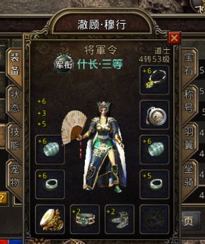 西部圣域昔日巨战魔御拽哥