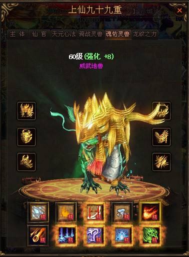 热血传奇新开sf唯一神话小虾米霸占沙城6年逼得对手雇黑客攻沙