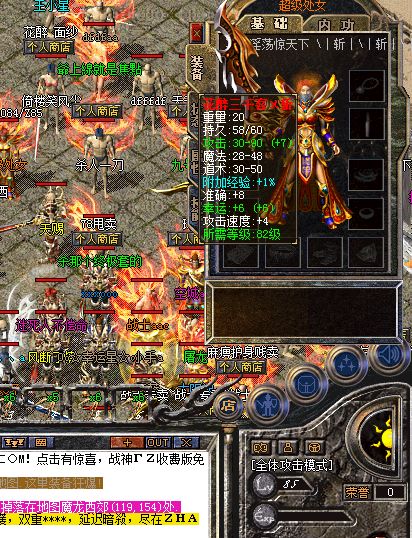 准确+116敏捷+124盘点四根大极品躲避手链