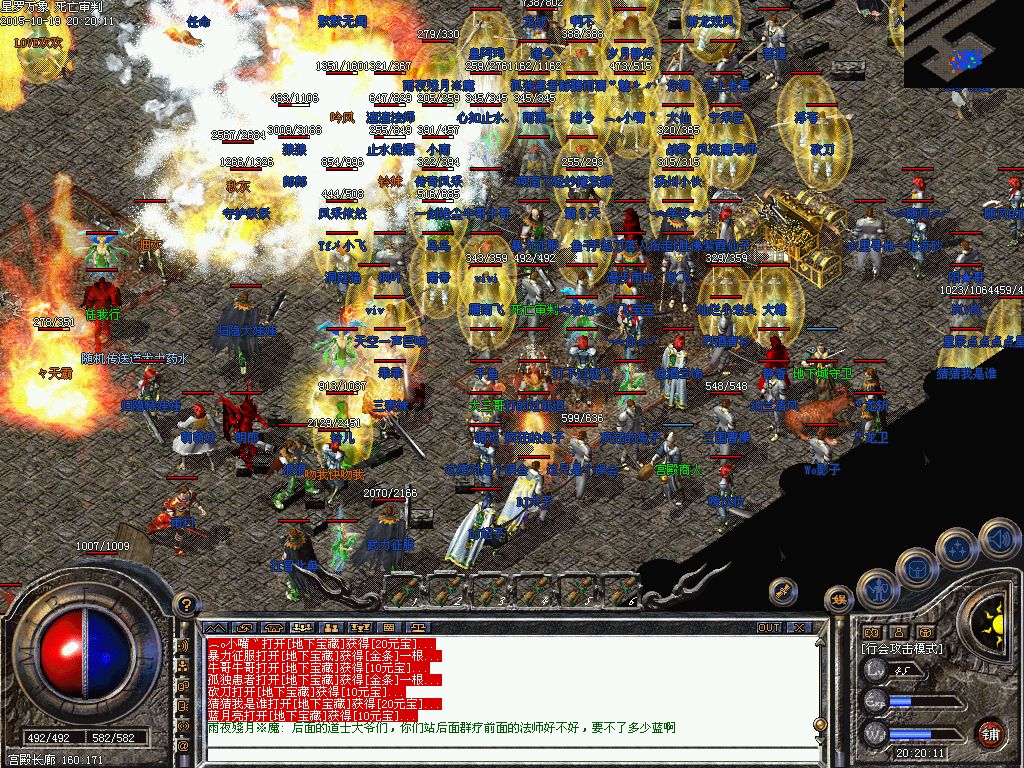 盘点四把攻43神兵最后两把还没升级到最强属性