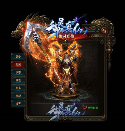 新开传奇凝霜获取全攻略