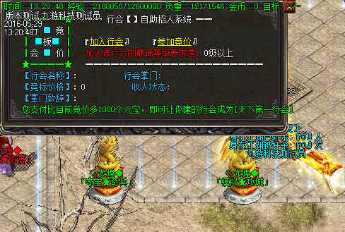 传奇私服之黑水圣殿的艰难挑战