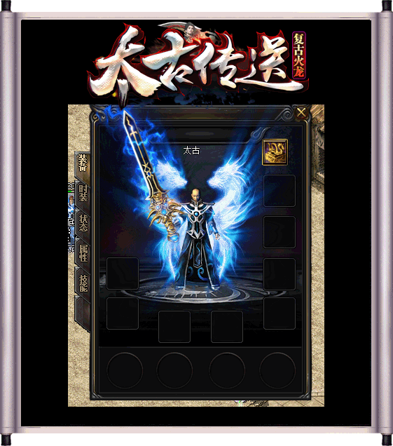 传奇私服_dpj.gif