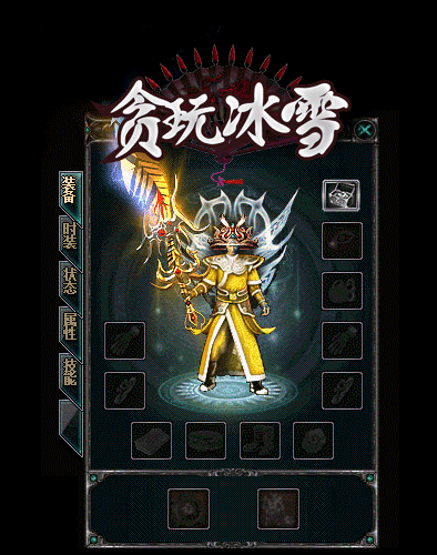 超负荷戒指魔法的强大助力