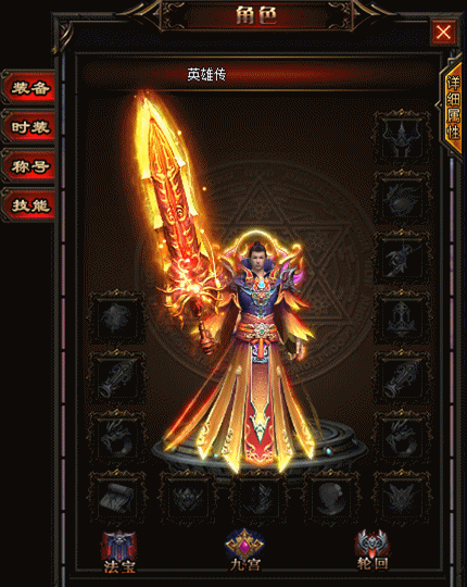 凤天魔衣男远距离攻击的强大助力