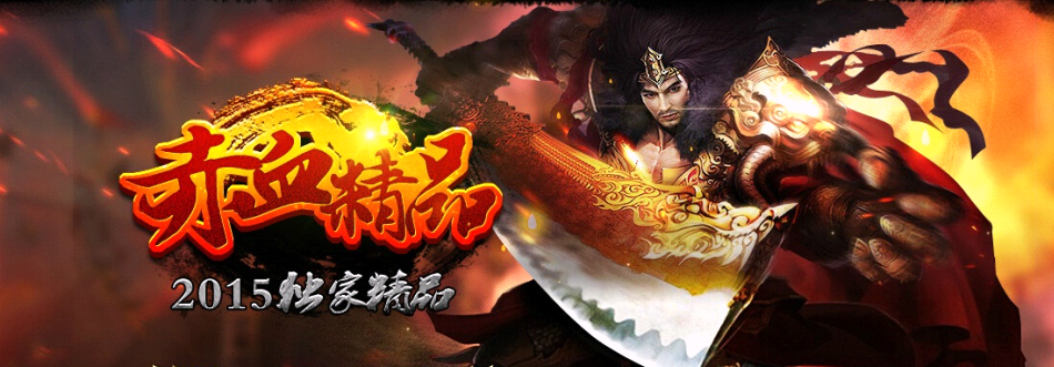 魔龙教主强大的邪恶主宰