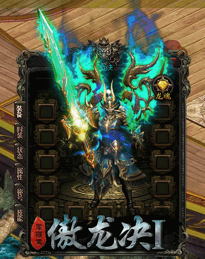 传奇私服_cxo.gif
