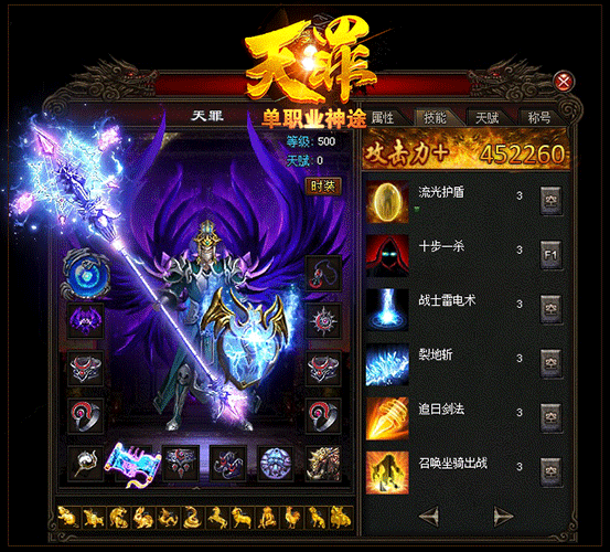 深入探究龙王战袍及其独特爬塔称号背后的秘密