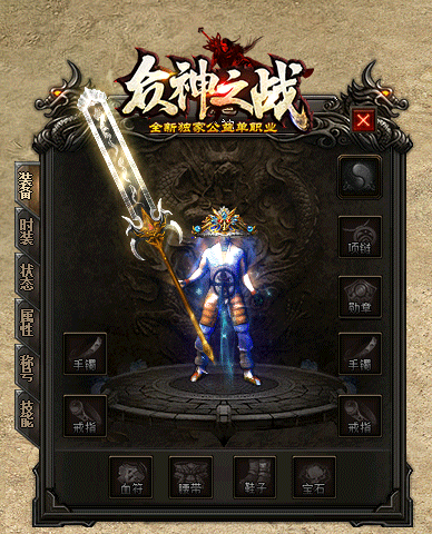 传奇私服_dss.gif