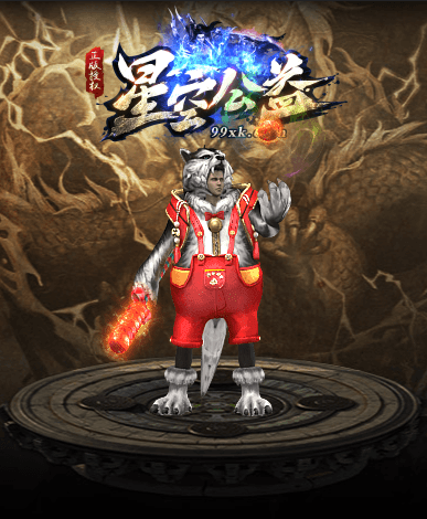 破魔腰带玩家追求特殊物品的奇妙旅程