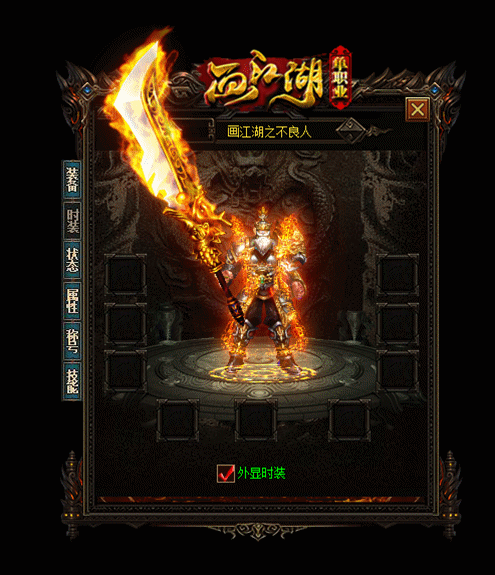 传奇私服_eyx.gif