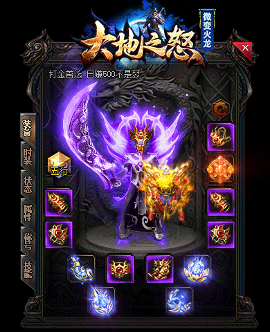 传奇私服_dqk.gif