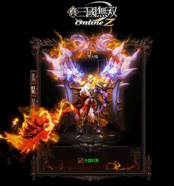 传奇私服_elw.gif