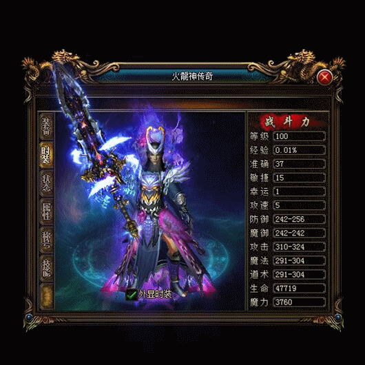 传奇私服_eld.gif