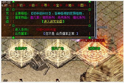 传奇私服_gbi.jpg