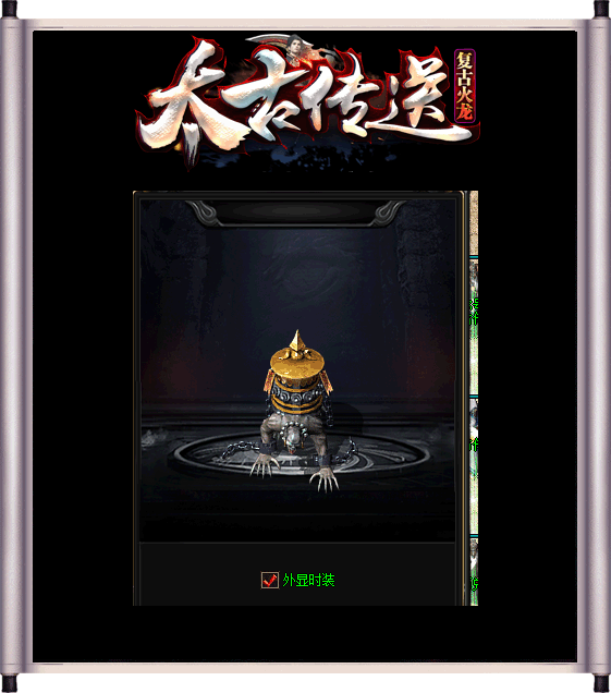 呼吸压至最低巨兽浑然不觉依旧循着固定路线慢慢逼近
