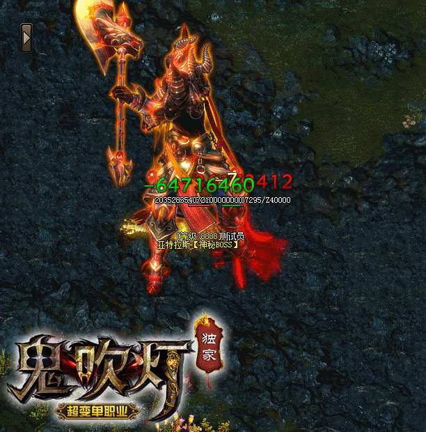 传奇私服_edu.gif