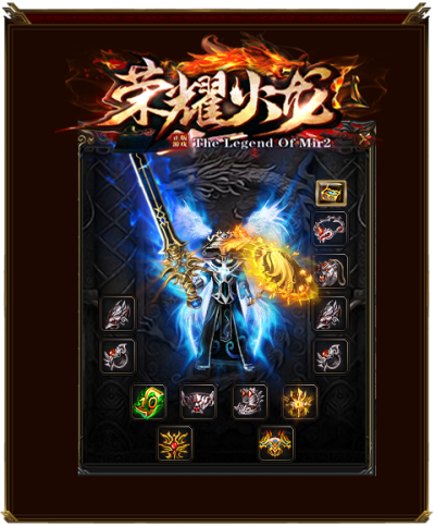 传奇私服_fqe.png