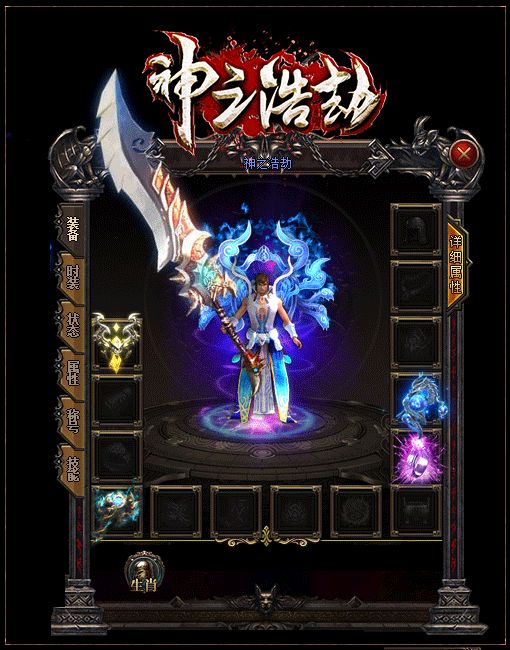 传奇私服_dws.gif 传奇私服_dws.gif