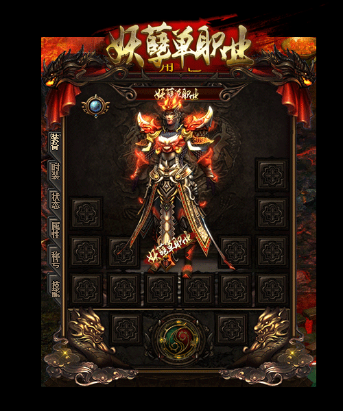 传奇私服_fbp.gif 传奇私服_fbp.gif