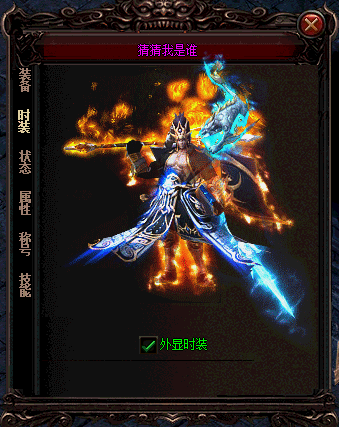 传奇私服_fkg.gif 传奇私服_fkg.gif