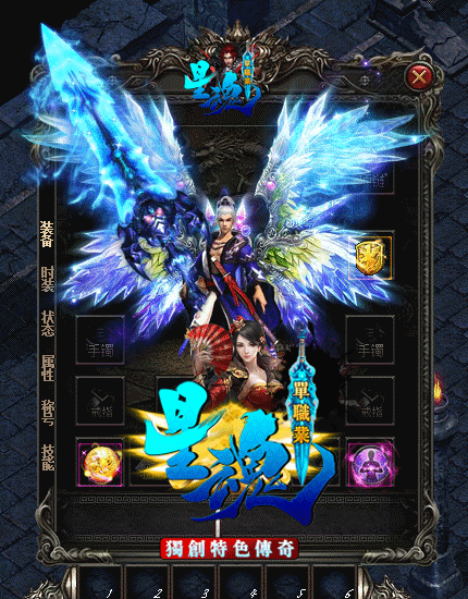 传奇私服_etv.gif 传奇私服_etv.gif